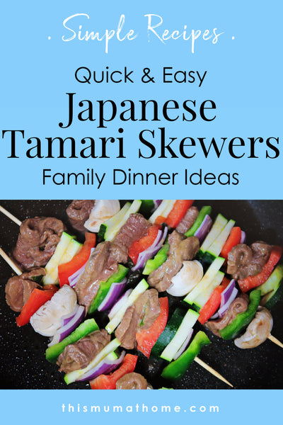 Japanese Tamari Skewers - Simple Dinner Ideas